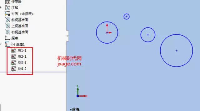 sw二维图怎么画凸轮
